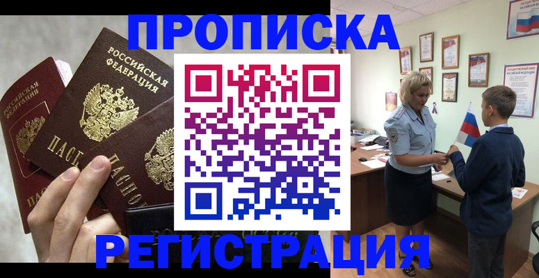 форма 3 в Мыски