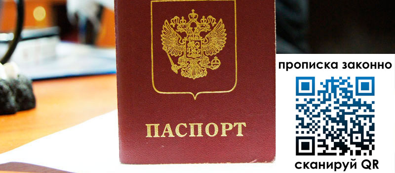 регистрация в Мыски